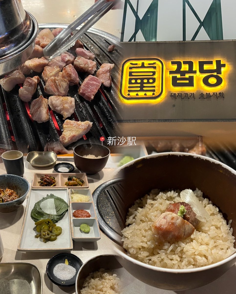 _neyonpe's tweet photo. ずっと行きたいと思ってた念願の꿉당〜！
モクサル、KOKUMIご飯(出し汁ご飯)と一緒に、付け合わせのワサビとガリを食べるのが至福！最高！ミシュラン取ってるのも納得だった🙂‍↕️👍🏻平日でも並んだけど回転率が結構早かった！また滞在中に絶対行こ〜 https://t.co/wpB85zjJ4X