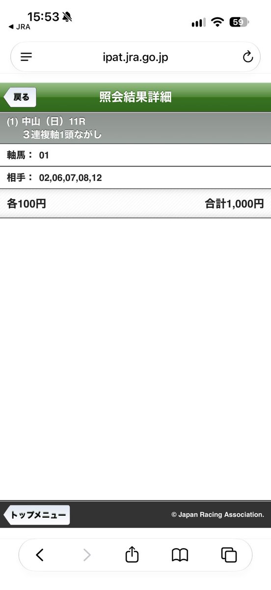 S_urvive's tweet photo. 泣いています https://t.co/egeu1F5UXn