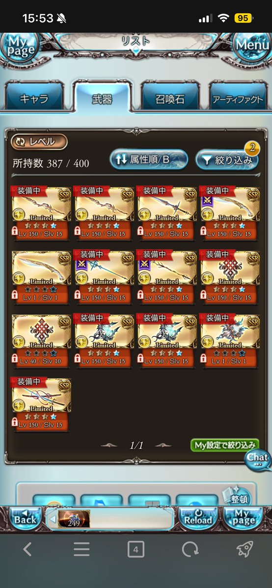 AEGIS_EXAM's tweet photo. 光古戦場傭兵として団活します、最低でも10億以上は稼ぎます

 #団活
 #グラブル https://t.co/r1stzdusCd