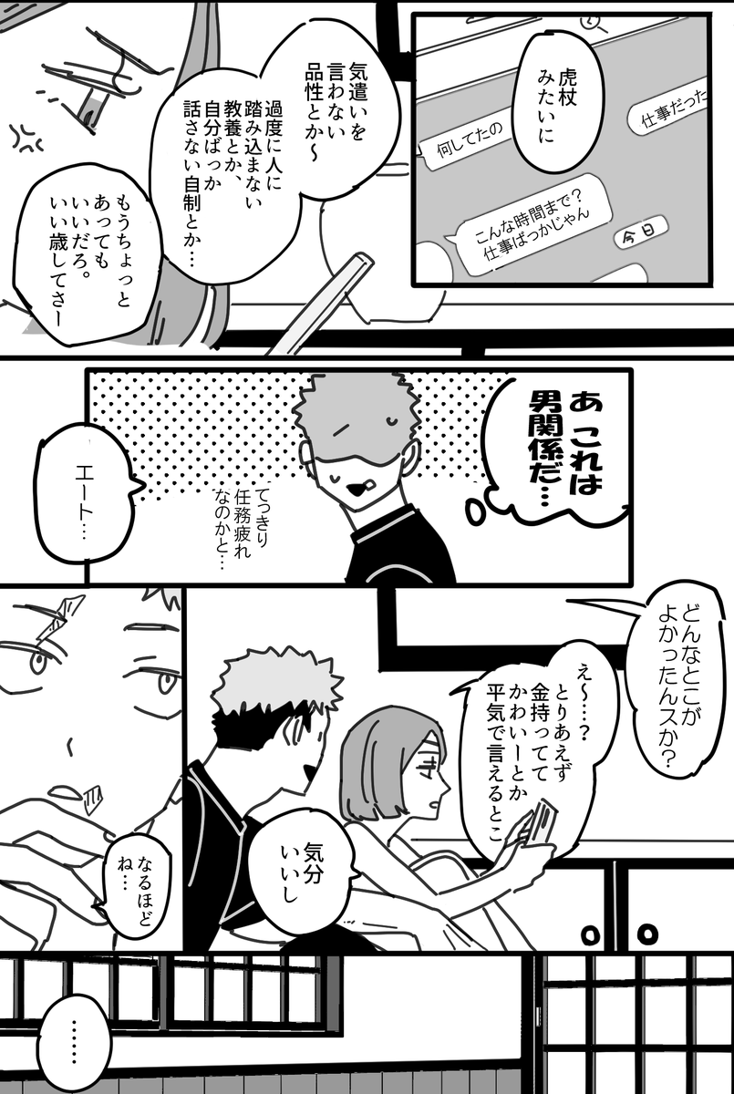 yznyr's tweet photo. 虎視眈々虎��→→→（←←）釘 https://t.co/n0eVf9X1di