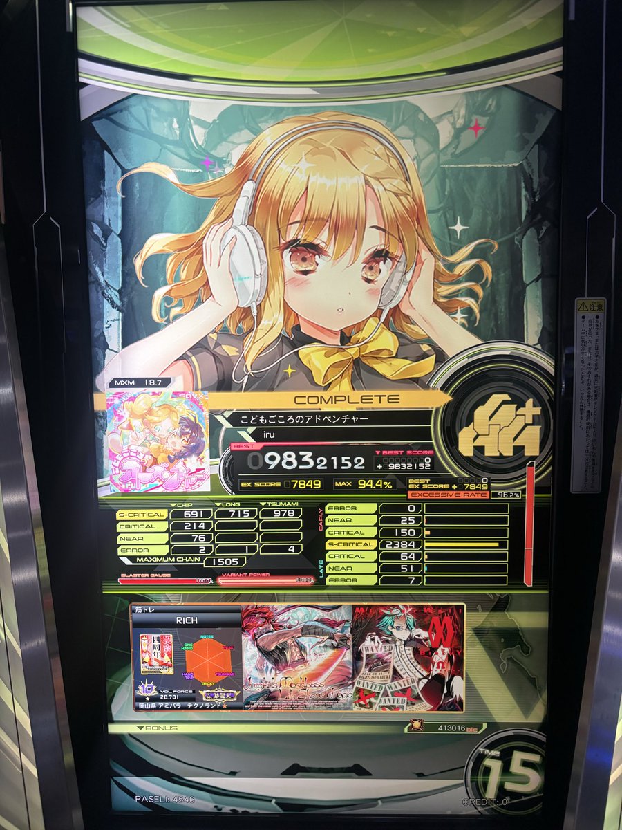 rich__1231's tweet photo. 新曲初見
VICTIMは19.6とさせていただきます https://t.co/WVn7LJB8BH
