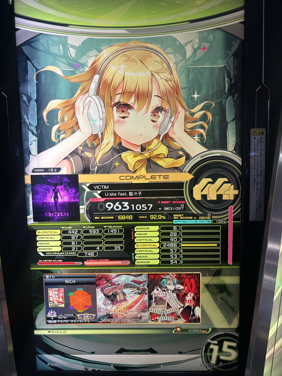 rich__1231's tweet photo. 新曲初見
VICTIMは19.6とさせていただきます https://t.co/WVn7LJB8BH