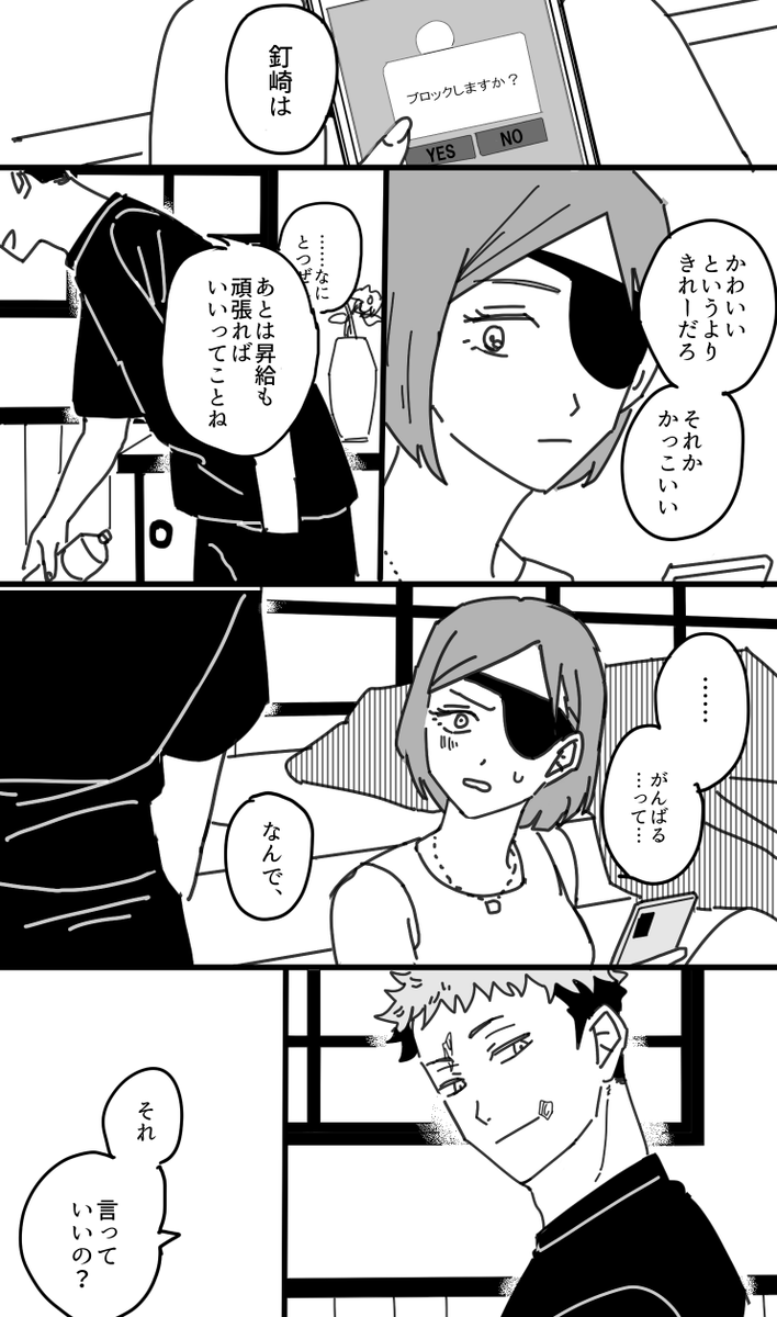 yznyr's tweet photo. 虎視眈々虎��→→→（←←）釘 https://t.co/n0eVf9X1di