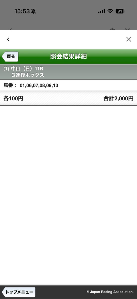 HA9_8Q's tweet photo. はぁ https://t.co/vHyaSZoqvf