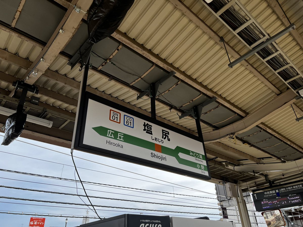 yonowawaru's tweet photo. 冬のある日、塩尻駅に着いて、駅前を歩いてたら本当に人が誰もいなくて、車もほとんど通らなくて、静かな街だと思った。
短歌のまち、らしい。
少し歩いて市役所まで行ったら、機関車が置いてあった。 https://t.co/Pb6o3MHbl6