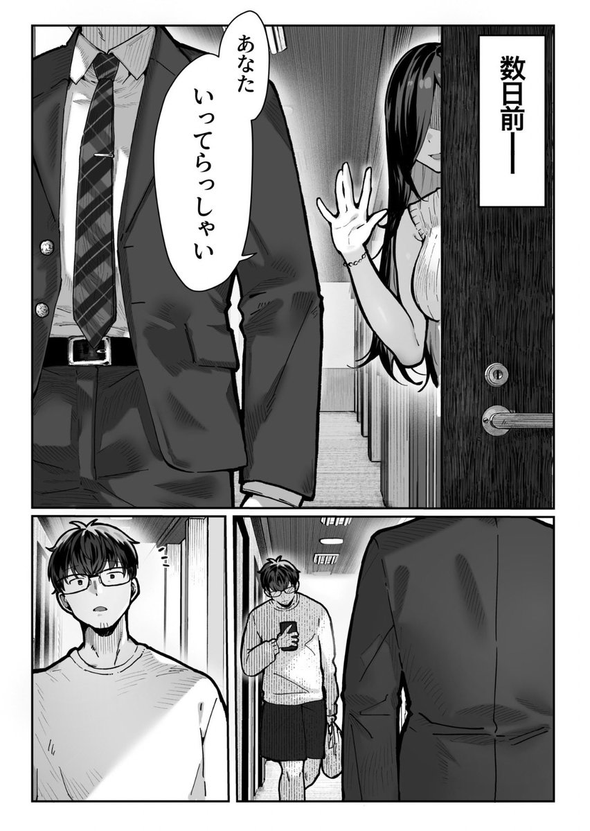 xnrake's tweet photo. お隣さんがレスらしいです....。
(1/5) https://t.co/VxImlNmwZh