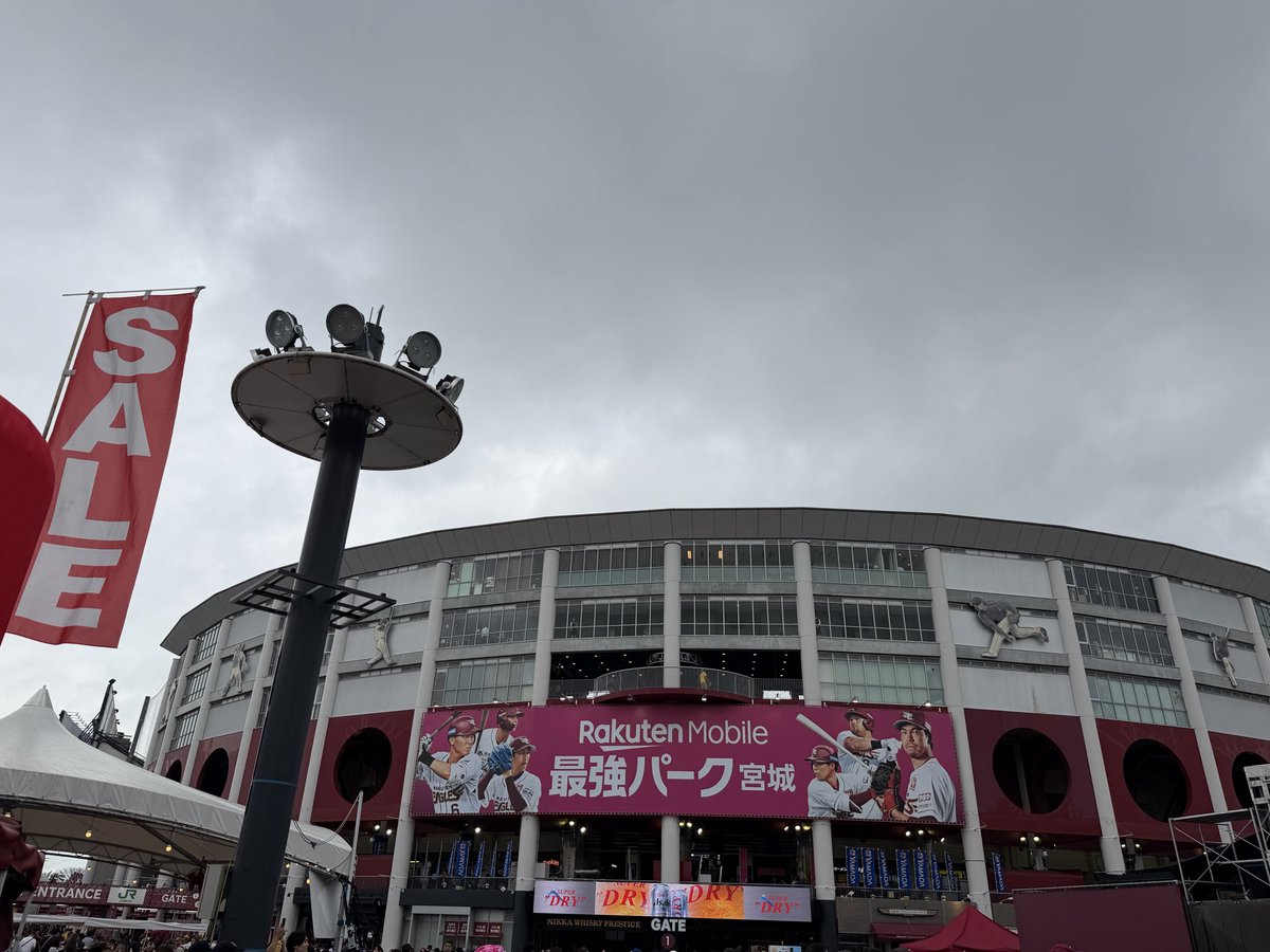 tigersnbom's tweet photo. 今日は楽天モバイル最強パークへ🎡🍺 https://t.co/GzGyYfFsYb