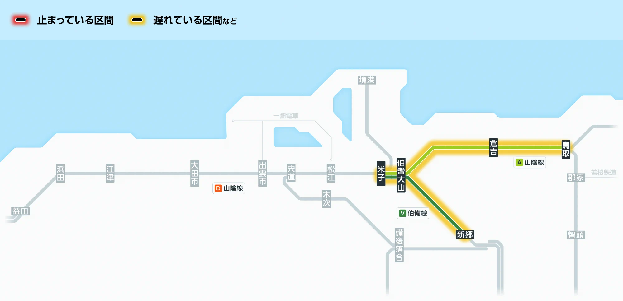 JR西日本列車運行情報（山陰エリア）【公式】 on X: 