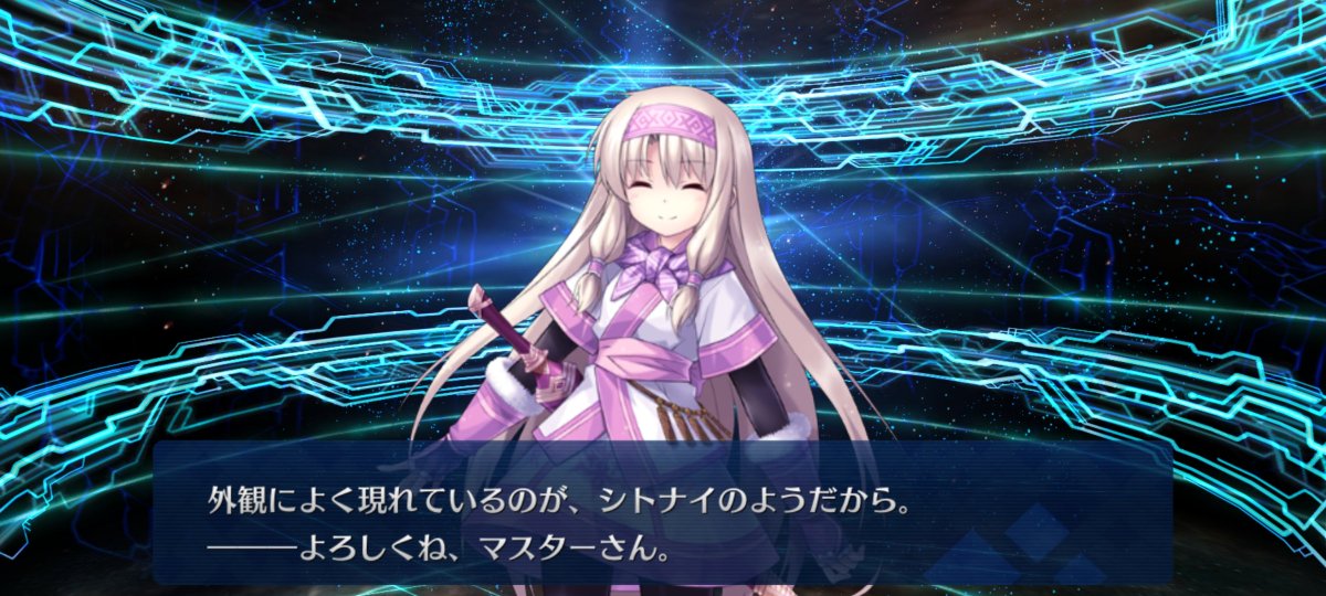 popi_rose's tweet photo. エリちゃん狙いで引いたら星5のシトナイちゃんがきちゃった！！概念礼装もきた
かわいい子がたくさんで嬉しい😍 https://t.co/PYJMupASQv