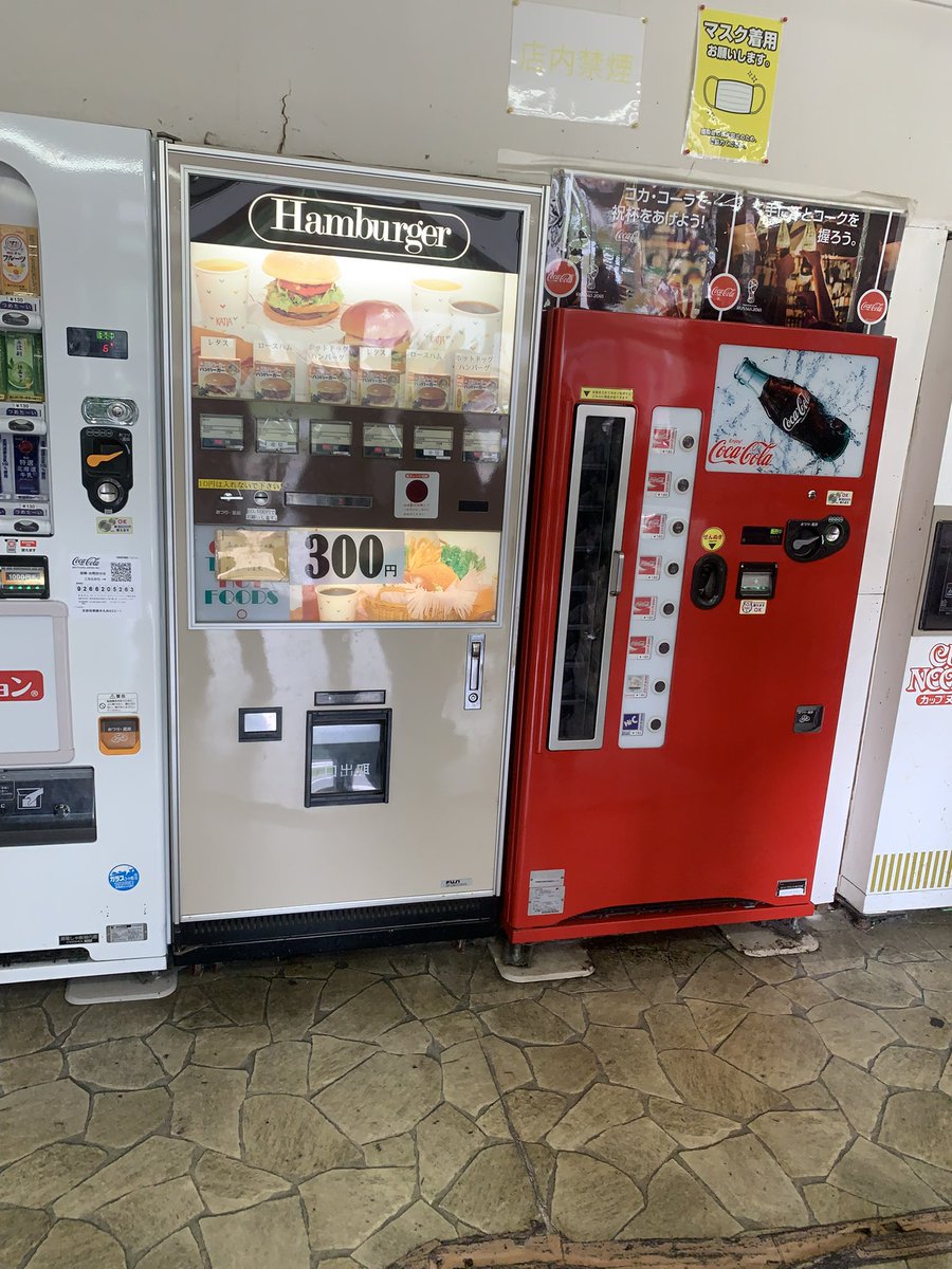 Inoue__1059's tweet photo. ヤッサンのシルバーウィーク！

お姉様達のお願いで���トロ自販機のある舞鶴のドライブインダルマまで🚗💨
この為だけに舞鶴まで行きましたが、ちょっと感動しちゃいました😭✨

 #ヤッサン #シルバーウィーク #レトロ自販機 #ラーメン #うどん #ドライブ #ドライブインダルマ #コーラ #舞鶴 https://t.co/7RiH5hwAuJ