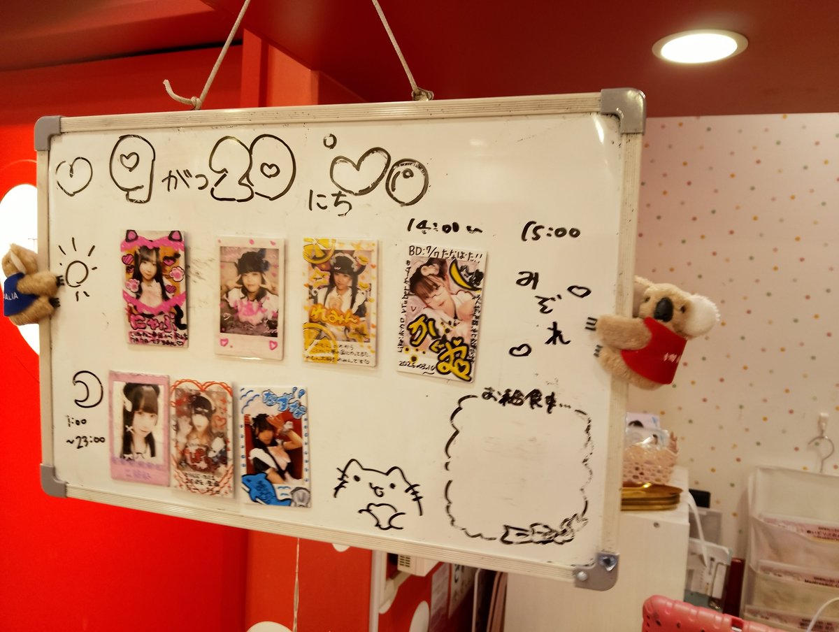 etsunyan_3's tweet photo. お久しぶりの
オタロード店

新人戦ドリンク
コースター
ももはちゃん
(韓国弘大店)
出ました。

#めいどりーみん
#大阪
#日本橋オタロード店 https://t.co/xoivcPJy2U