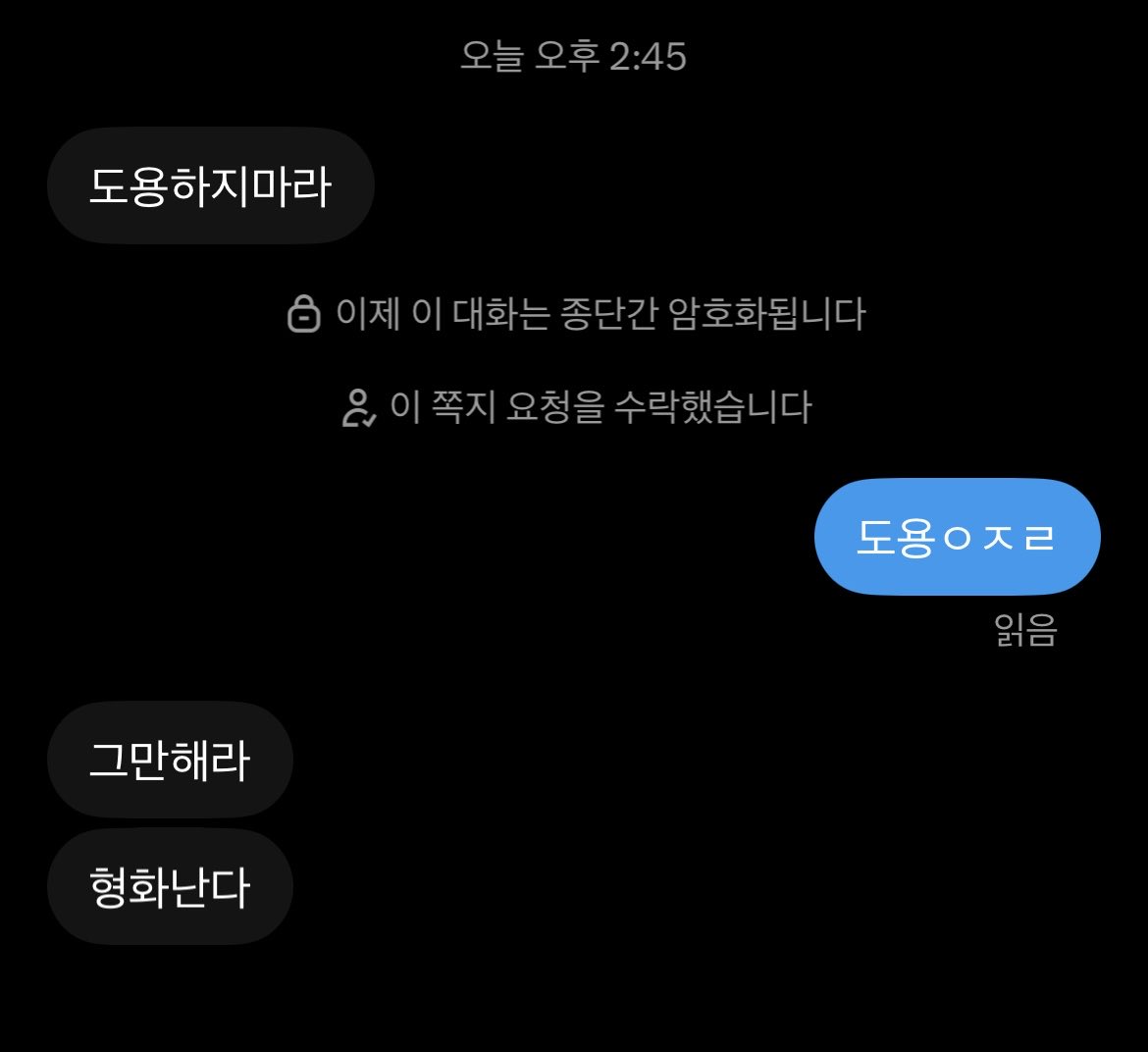 seorytt9's tweet photo. ㅋㅋㅋㅋㅋㅋㅋㅋㅋㅋㅋㅋㅋ
이런걸로 쪽지 보내지마세요 ㅉ https://t.co/I9NPh7J3wi