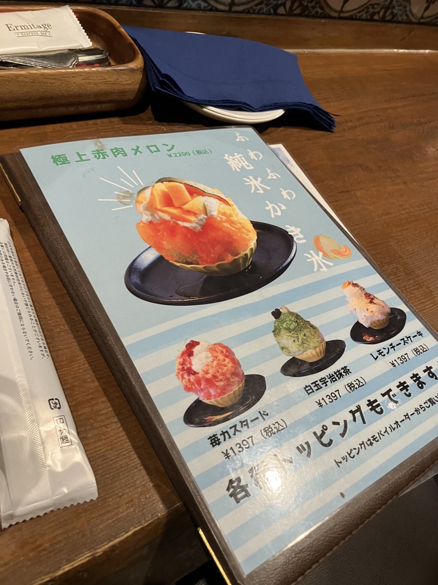 ko428's tweet photo. タイミング合ったので1度行っておくかと思い。
3000円かと唸りながら食べました。徒歩数秒で有名かき氷店複数あるのにチャレンジングだなと思いつつ値段は良心的ぽい？(食べてません https://t.co/5Uq1cJSuLs
