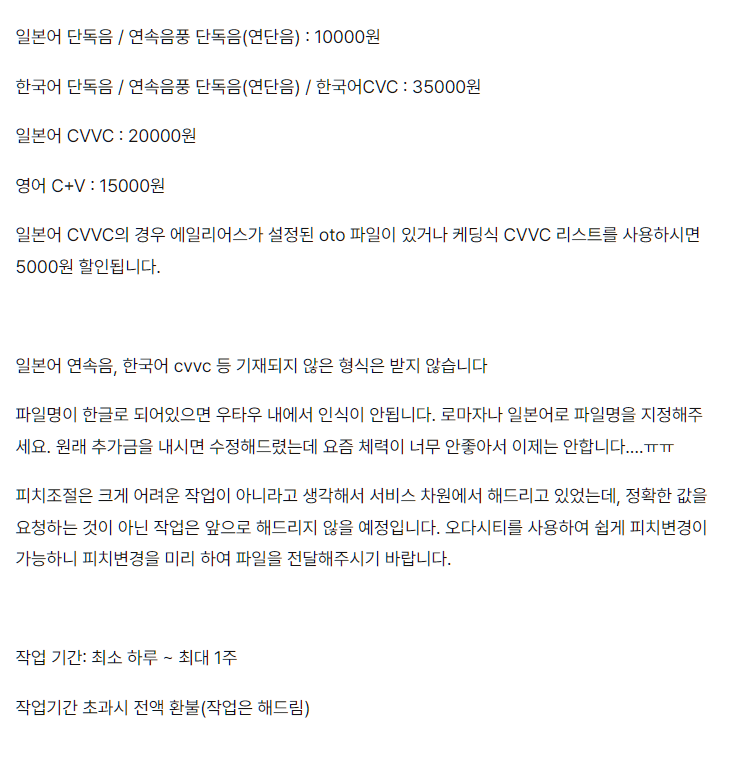 cosmos_in_cage's tweet photo. https://t.co/7KhZJWXnZX

우타우 UTAU 원음설정 원설 커미션 작업 가능 형식 추가되었습니다~ 상시커미션이니 아무때나 연락주세요! https://t.co/RRwBRhKRiD