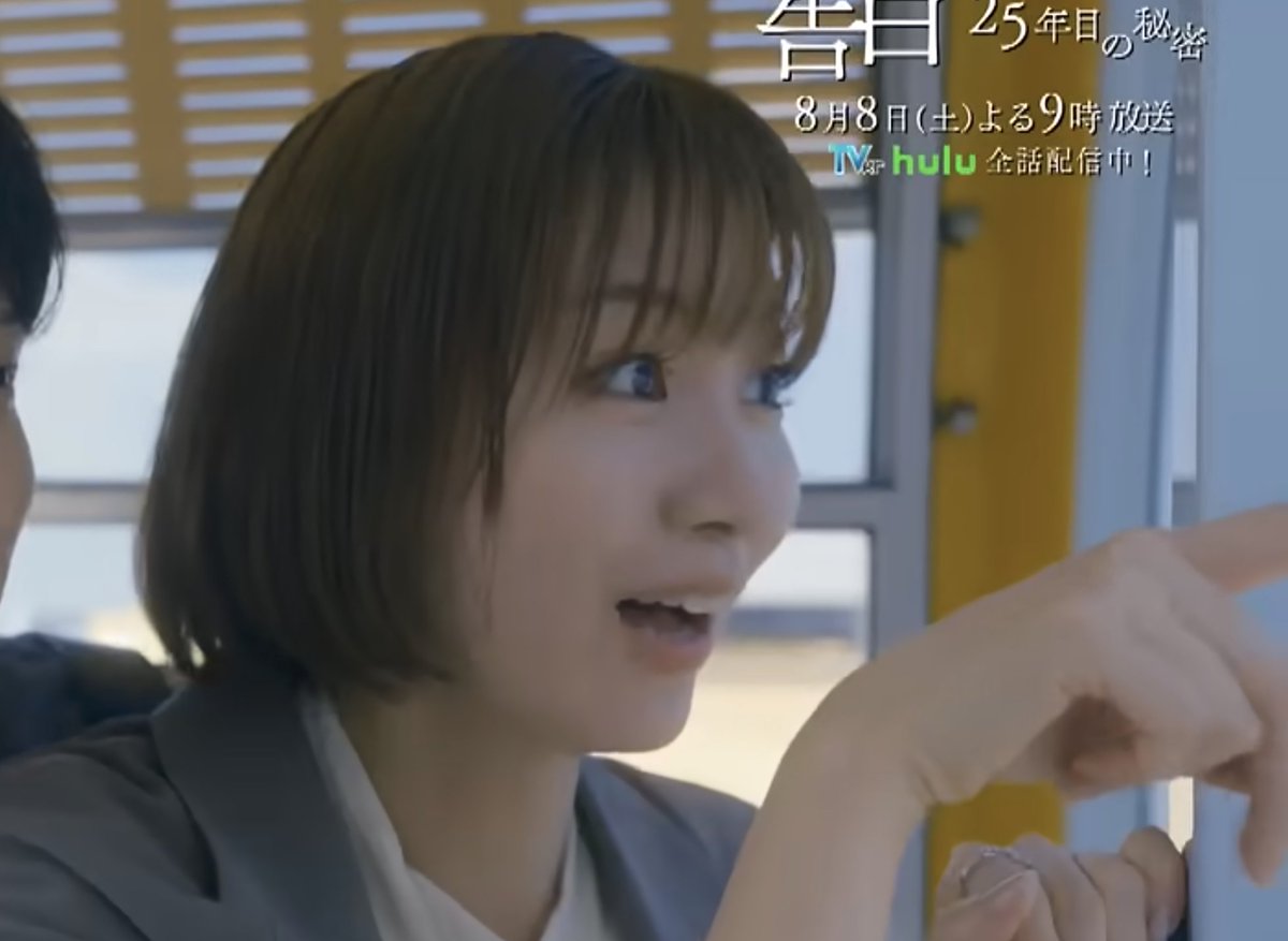Katsushi30days's tweet photo. 最終回、麻里子が放った「あなたは運命の人じゃない…まだ！」について、もう少し深掘りしたい。

麻里子はこう続けた。運命の出会いって、出会った瞬間にわかるものじゃない。特別でも劇的でもない、何でもない出会い方をして、一緒に過ごす中で思い出を積み重ねて、10年後、20年後に「あの時の出会いは運命だった」って気づくものだ、って。

運命は、出会うものじゃなくて、育てるもの。後から気づくもの。

これ、実は僕の人生にめちゃくちゃ影響を与えた考え方。

10年前に見たドラマ「逃げるは恥だが役に立つ」で語られてたのと同じ考え方。「運命の人がいるんじゃない、一緒にいる人を運命の人にするんだよ」って。

僕はこの考え方を、結婚する時からずっと大事にしてきた。特別な出会いだったわけじゃない。それでも積み重ねていけば、いつかこの人が運命の人だったって堂々と言える日が来る。そう信じて結婚して、もう7年目になる。

まさか最終回で、10年ぶりに同じテーマに出会うとは思わなかった。これはもう運命を感じた。

仕事も同じで、最初から天職に出会うんじゃなく、関わり方を変えていくうちに「これが天職だった」と思えるようになる。運命の仕事も、運命の人も、たぶん構造は同じ。

この話、もう一段深いところまで行くと思ってる。最後の堤防のシーン。

あの再会、本当に偶然だったのか気になってる。麻里子は夕方になるまで一人で海辺にいて、しかも爽太の音楽プレイヤーをずっと持ち歩いていた。実は爽太を探しに来てたんじゃないか、っていう説もある。

でも、あの時の麻里子の反応を見る限り、再会そのものは本当に偶然だったんだと思う。

じゃあ、あの音楽プレイヤーは何だったのか。

麻里子はいつもどこかで爽太を探してて、いつか再会できた時のために、ずっとあの音楽プレイヤーを持ち歩いていたんじゃないか。運命の瞬間が訪れることを願って、麻里子のそばにい続けた爽太のように。

このドラマ、「運命なんてものはない、自分の行動でしか現実は変えられない」って何度も突きつけてくる。それは間違ってないと思う。

でも同時に、偶然自体は実際に起こる。堤防の再会がまさにそう。

大事なのは、その偶然を「意味のあるもの」に変えられるかどうかは、備えと行動次第だってこと。麻里子が音楽プレイヤーを手放さなかったことも、爽太が麻里子のそばにい続けたことも、ただ座って運命を待ってたわけじゃない。自分の人生を進めながら、それでも準備だけはやめなかった。

運命は、期待して待つものじゃない。かといって、完全に無視していいものでもない。備え続けた人にだけ、意味を持って降りてくるものなのかもしれない。

改めて気づいたことがある。10年前に見たドラマの考え方が、まさか今の自分の結婚生活に実際に影響を与え続けているとは思わなかった。見て終わりじゃなく、そこから何を学んで人生に活かすか。ライフコーチとしてドラマを深掘りする意味を、今回のドラマを通して改めて実感した。

あなたにとって、運命の人（や運命の仕事）は「見つけるもの」？それとも「育てるもの」？

#告白25年目の秘密 #土ドラ告白