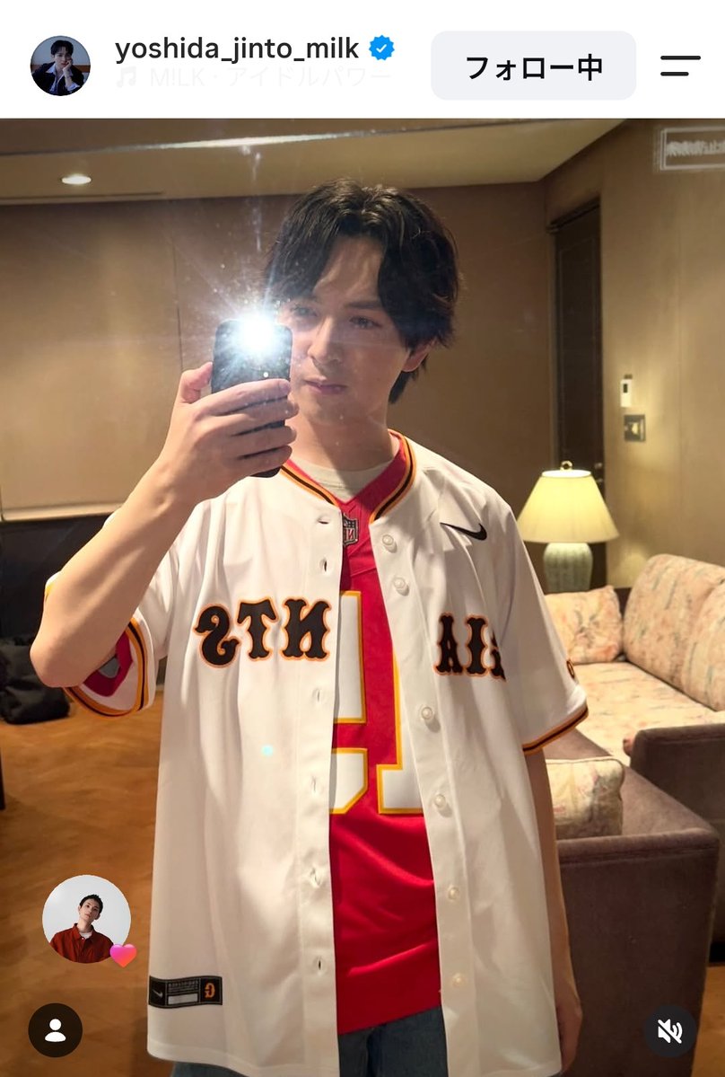 oricon's tweet photo. 💛M!LK・吉田仁人
東京ドームの始球式に登場‼️⚾️

臨場感あふれる投球カット📷
＆動画が巨人＆日テレ公式で公開中
https://t.co/eIAaSyuv7x

ファン反響「フォームめっちゃ綺麗」「急な笑顔に心やられた」 https://t.co/VRT9FuyC6u