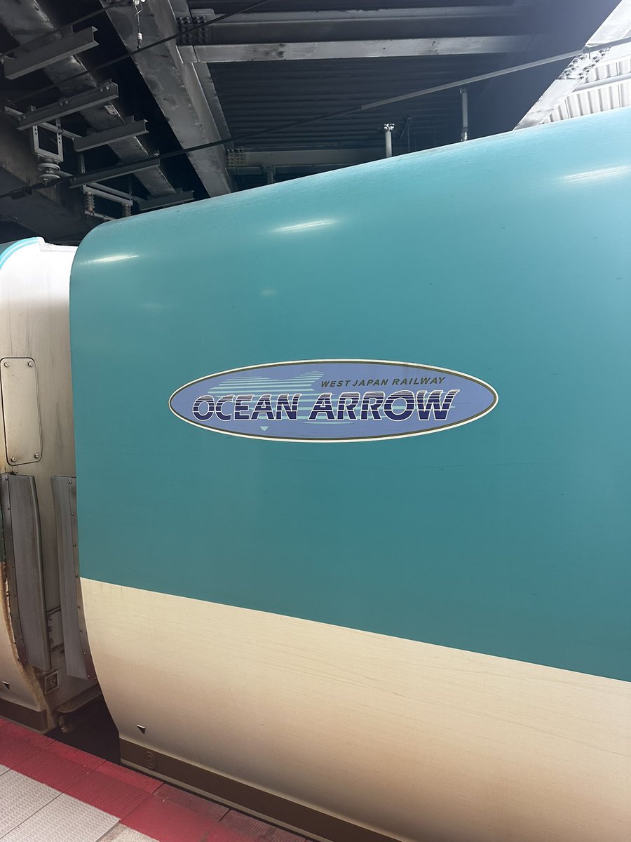 arual15b's tweet photo. オーシャンアロー初乗車！
30th Anniversary ！ https://t.co/V8l1YzCyh4