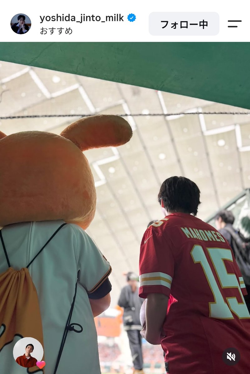 oricon's tweet photo. 💛M!LK・吉田仁人
東京ドームの始球式に登場‼️⚾️

臨場感あふれる投球カット📷
＆動画が巨人＆日テレ公式で公開中
https://t.co/eIAaSyuv7x

ファン反響「フォームめっちゃ綺麗」「急な笑顔に心やられた」 https://t.co/VRT9FuyC6u