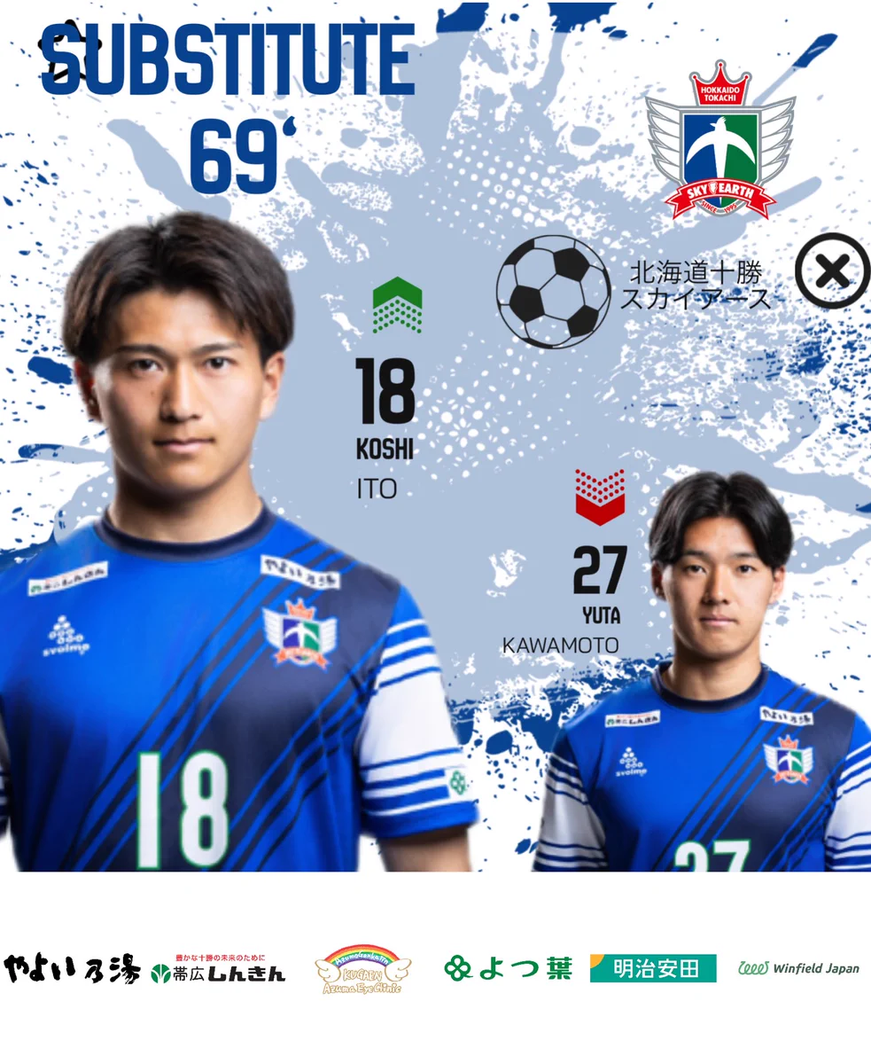 最終値下げ十勝　スカイアース　北海道 北海道十勝スカイアース公式 on X / X
