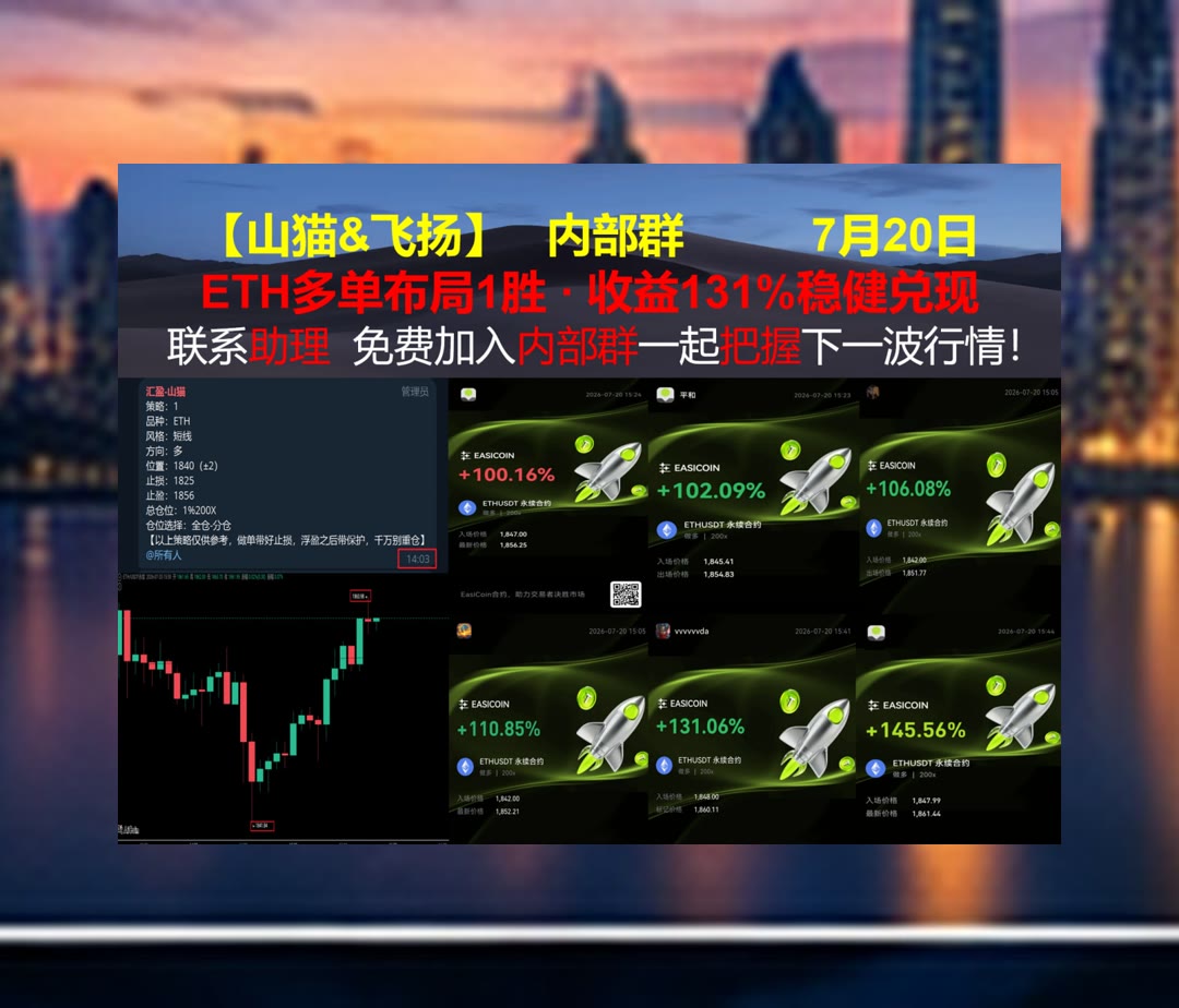jiwon_0123_0808's tweet photo. No one can call back yesterday;Yesterday will not be called again.
BTC行情看不明白？每天都有走势解读。安全防护🎷sol🤏私有链🦢社区论坛
NPC🧀明��🌲Railgun🦙达美航空
比特币 以太坊 币圈 免费合约跟单社区👉 @fzy988 👈 https://t.co/HDeUhcRHaz