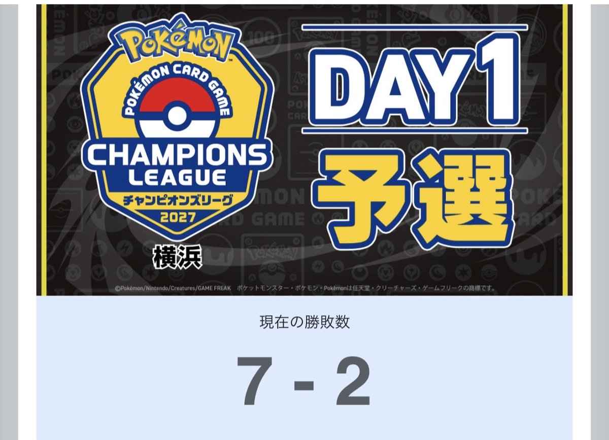 ameyukky4114's tweet photo. 念願のDAY2！！！！！！

本当に嬉しい！！ https://t.co/Q2QGwY3xtj