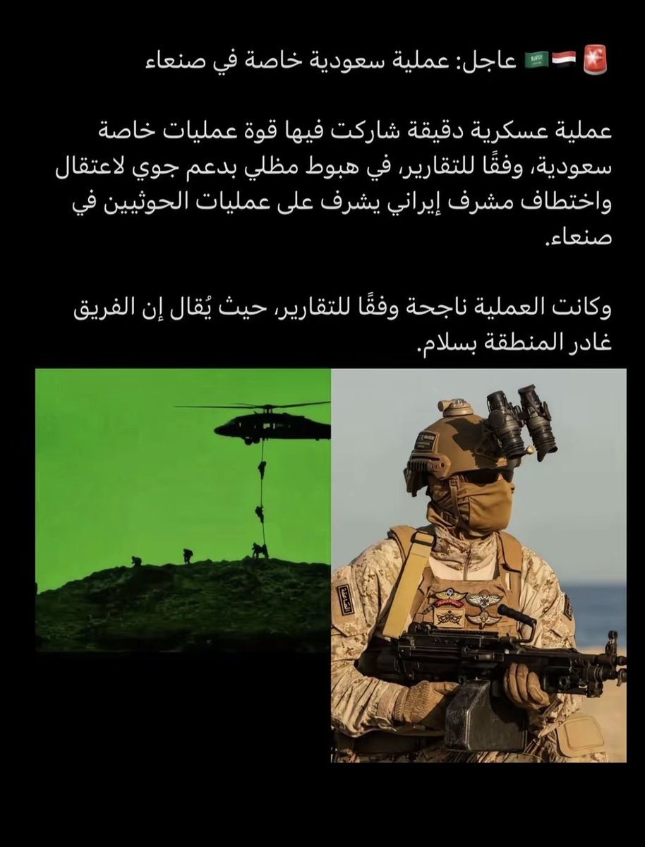 aet3344's tweet photo. 🇸🇦🇸🇦🇸🇦🇸🇦🇸🇦🇸🇦🇸🇦🇸🇦🇸🇦🇸🇦🇸🇦🇸🇦🇸🇦 https://t.co/do9WRaI0SO