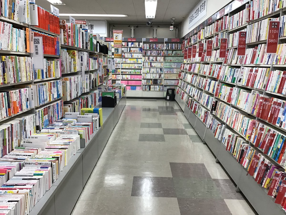 sanyodohanda's tweet photo. 【📚ふるほんセール開催中📚】

9/21(月)まで‼️ふるほんまとめ買いセール開催中です✨
5冊以上お買い上げで10%OFF、10冊以上お買い上げで20%OFFになります🉐
⚠️コミックセットは1セットを1冊として計算いたします

ご来店お待ちして��ります☺️

#三洋堂 #半田店 https://t.co/aLx4rDY3IB