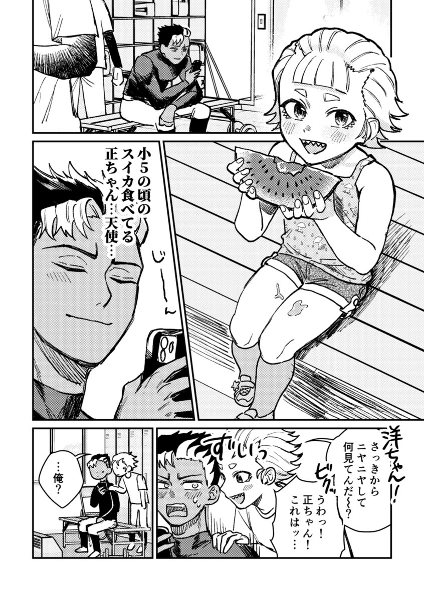 uni_mimu's tweet photo. ひろみま+ﾂﾂｲくん https://t.co/cpuR6MJsn8