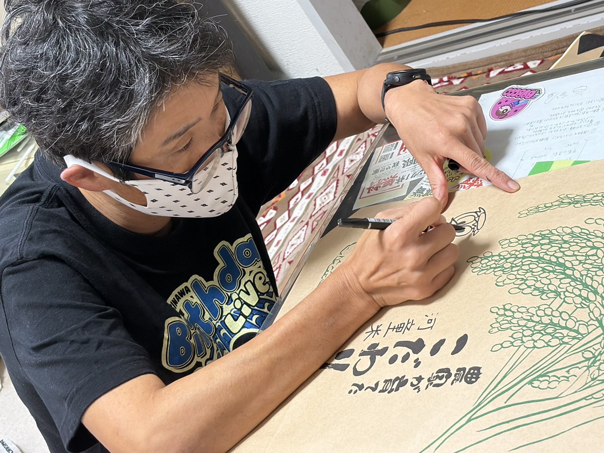 waterimp_rice's tweet photo. 絶賛画伯中 https://t.co/YRFoJVe6kD
