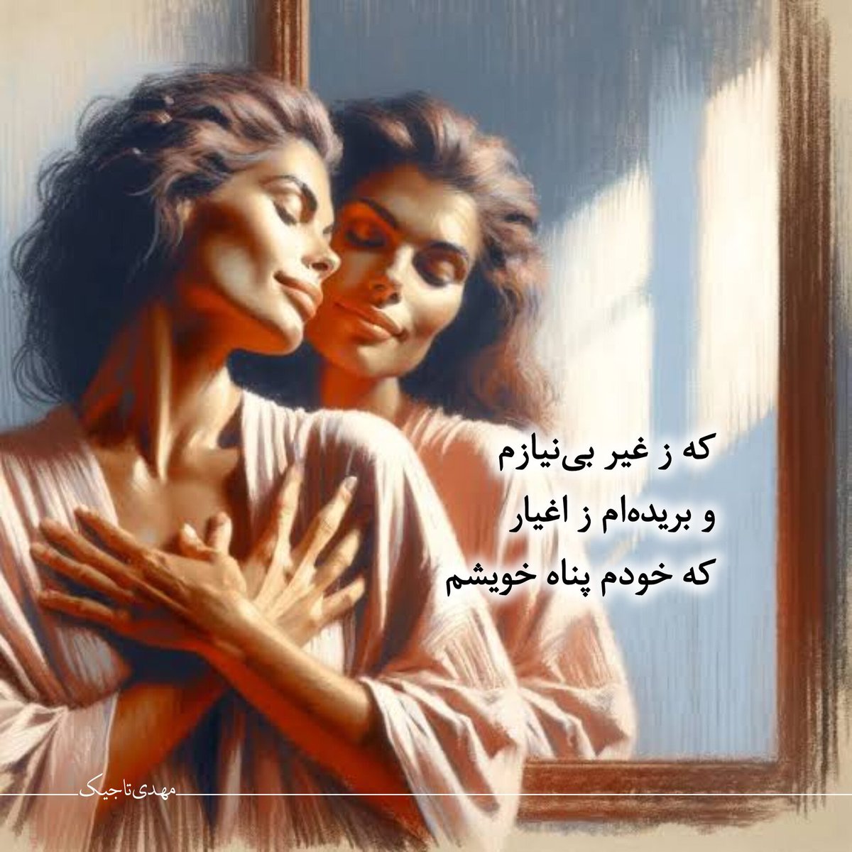 tajik_id's tweet photo. #شعرمعاصر
#شعرفارسی
#شعرنو  

https://t.co/vtr9j5hqTT https://t.co/QpO11J6quA