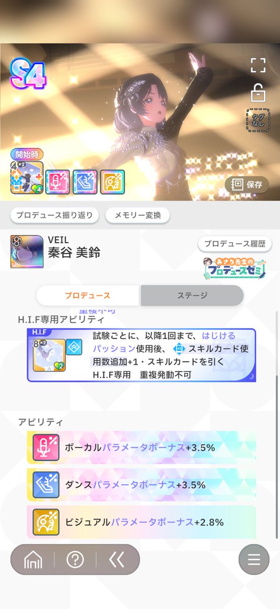 tengu_ws's tweet photo. 初まともな70点これは嬉しい https://t.co/0exGuqhjfK
