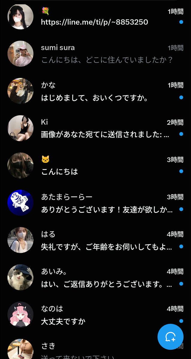 amiutti_mayou's tweet photo. ヒカマーより淫夢厨よりこういうのをＥ論は規制するべき https://t.co/mgEsByeH6e