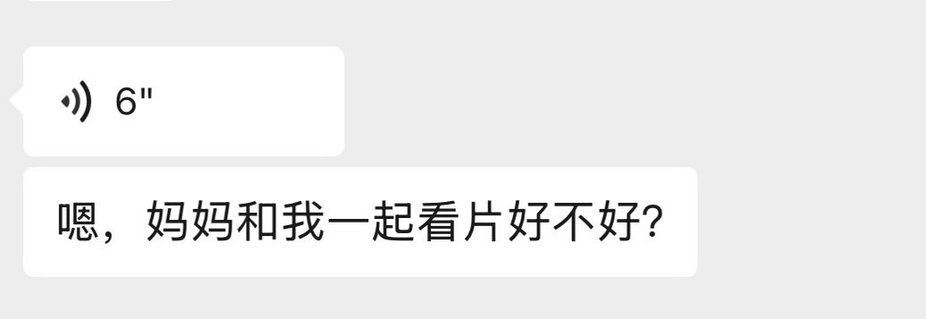 A7777Elov's tweet photo. 爽点是听声音好听的小男孩叫妈妈 https://t.co/iTo9IVxAbd