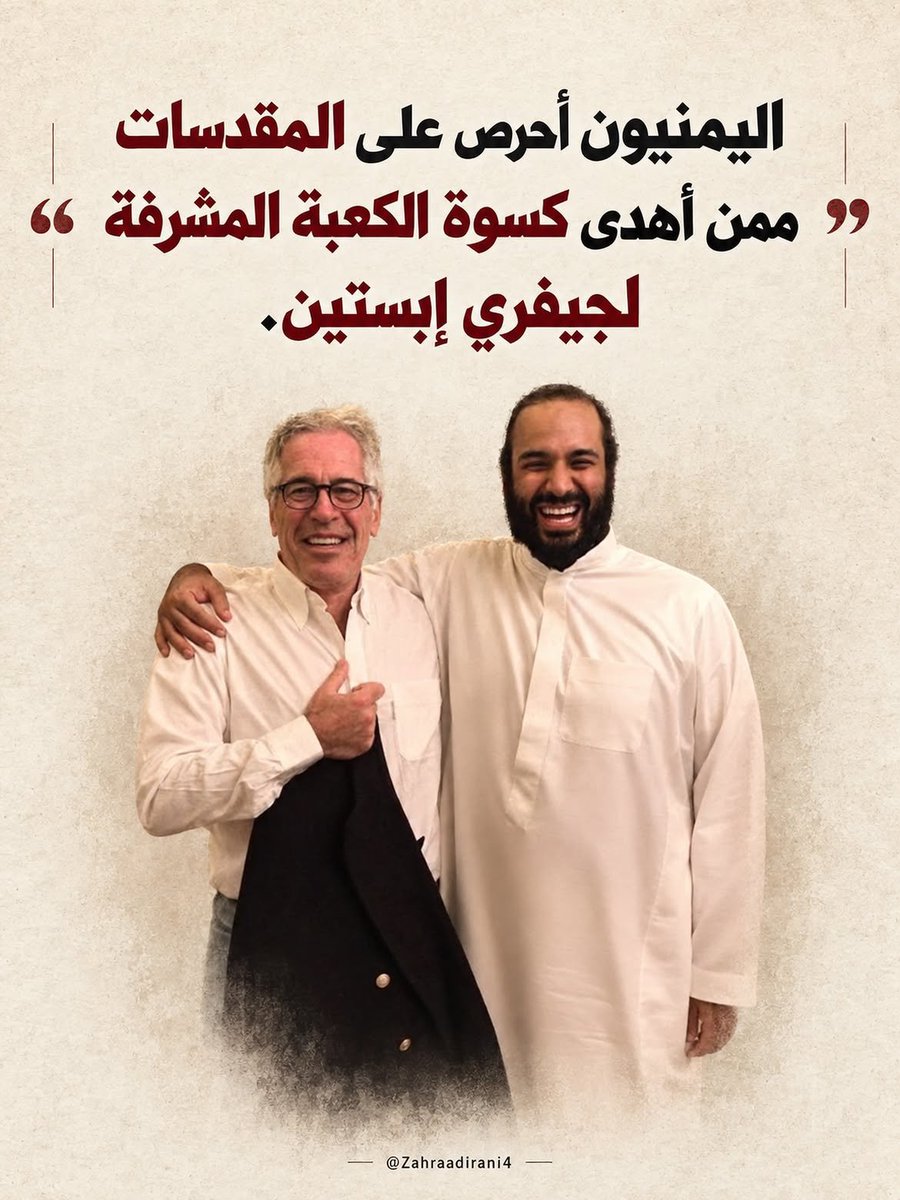 aalrbei3's tweet photo. @zaki_soub1 https://t.co/eyB8sR2VKE