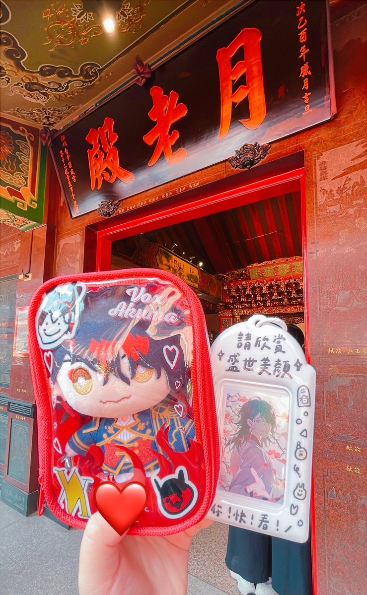 Yuli_srp_0316's tweet photo. 帶惡魔來拜月老😳 https://t.co/tkUoerbDFk
