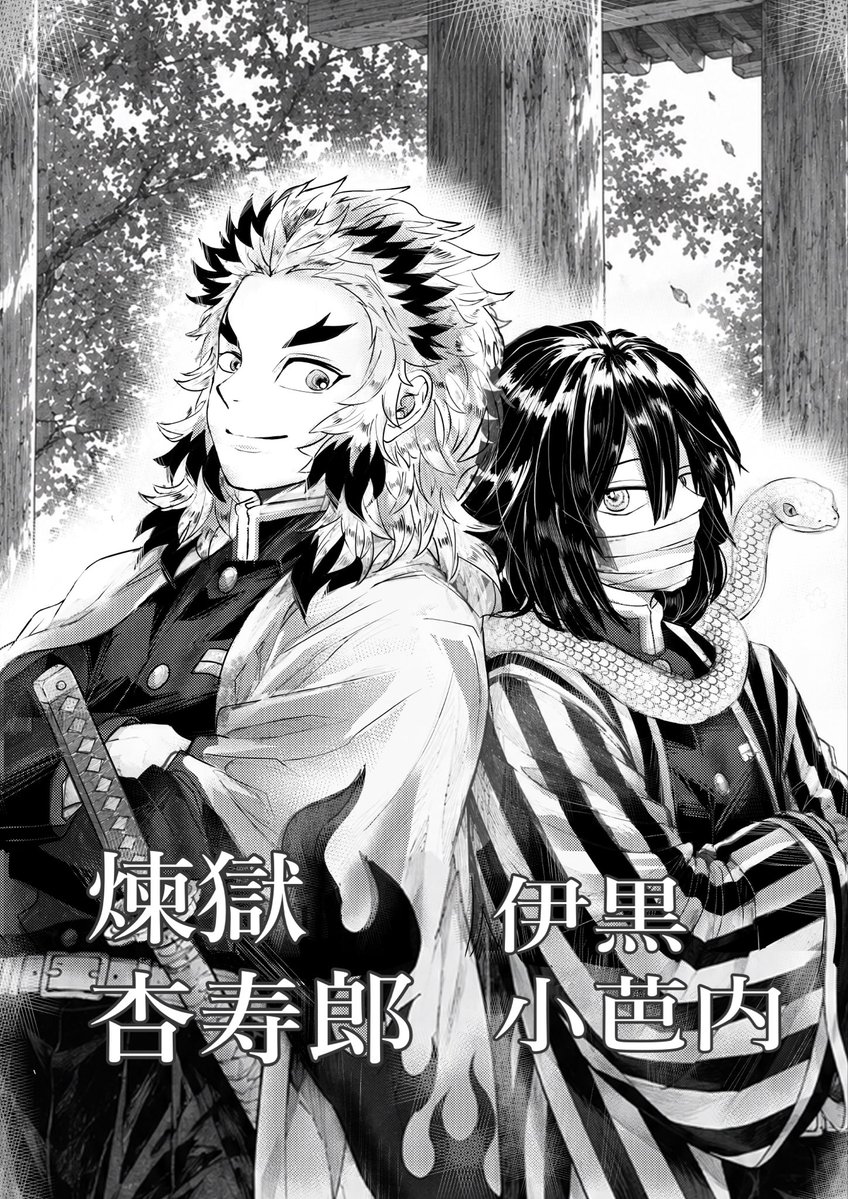 kods0915's tweet photo. 久しぶり煉おば🔥🐍 https://t.co/ODCOiAe8cN
