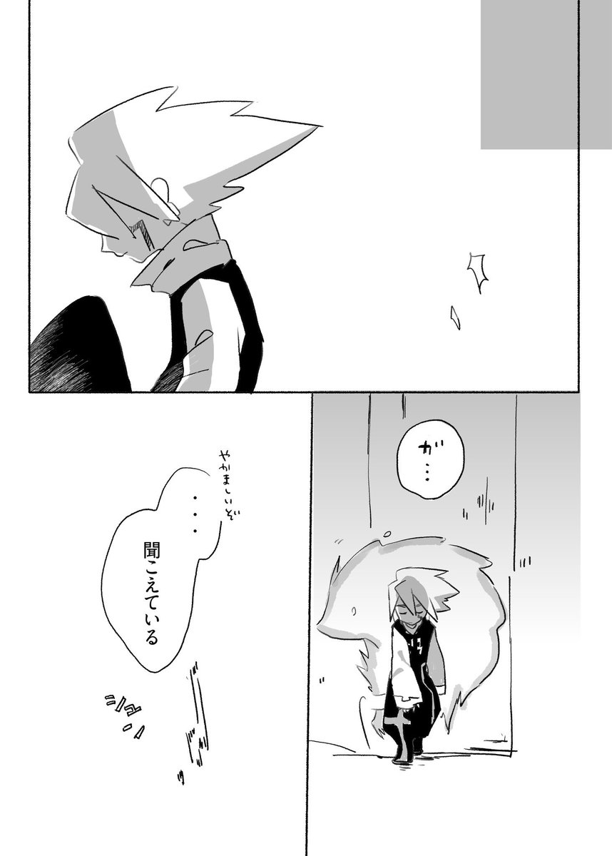 yo_shida__'s tweet photo. とソロ(2/3) https://t.co/f1ALxE85XD