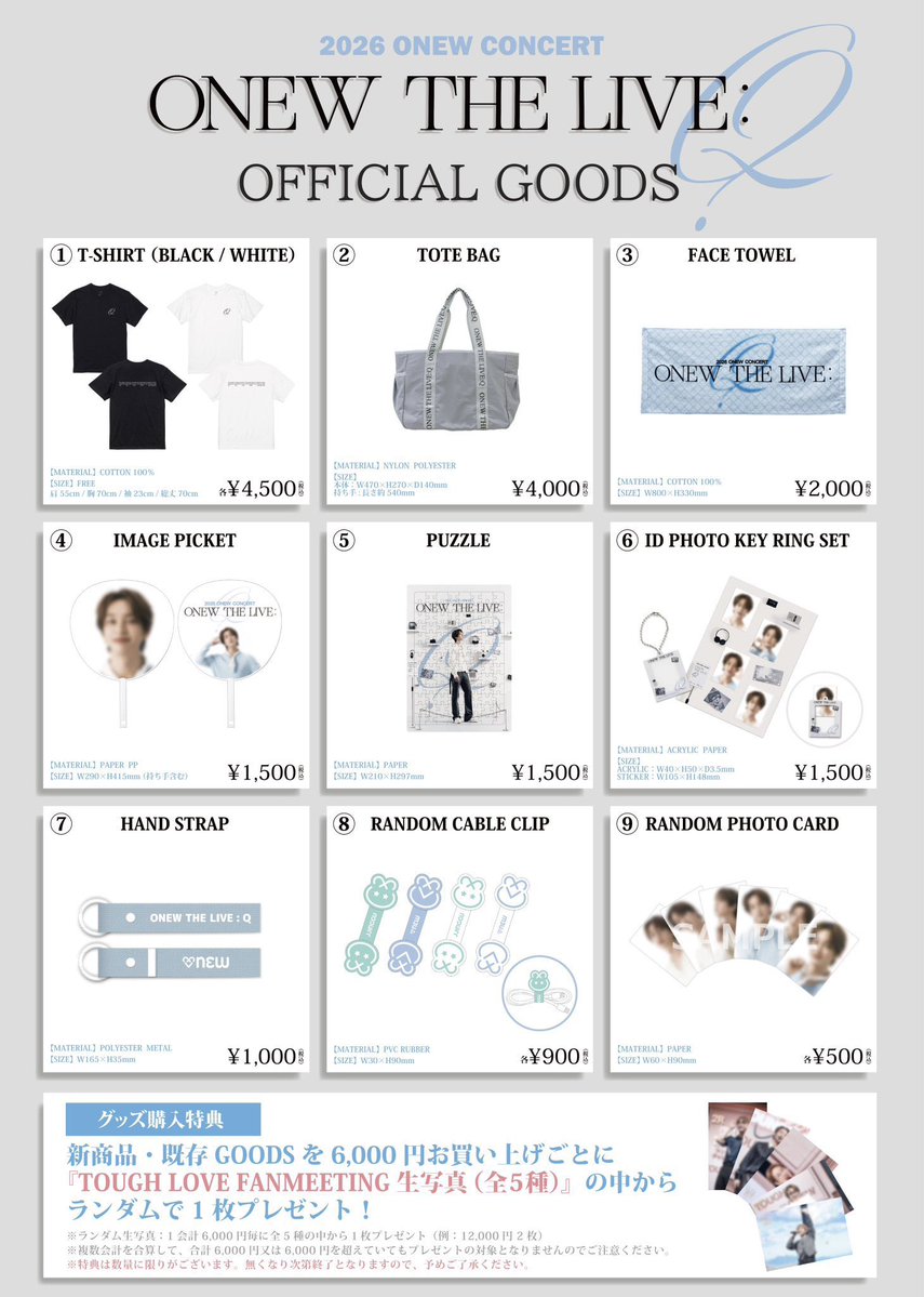 ONEW_JAPAN's tweet photo. ◸ 2026 ONEW CONCERT [ONEW THE LIVE : Q] IN JAPAN  ◿

✨ 事前購入(会場受取) 本日締切✨

🛍️詳細はこちら
https://t.co/tJVPV8ypU8

🛒 https://t.co/5UiDIvooVb
※ 締切：2026年9月20日(日)23:59まで

みなさんお見逃しなく🩵

#온유 #ONEW #オンユ
#ONEWTHELIVE #ONEW_THE_LIVE_Q
@ONEW_GRIFFIN https://t.co/q2V7Njoozc