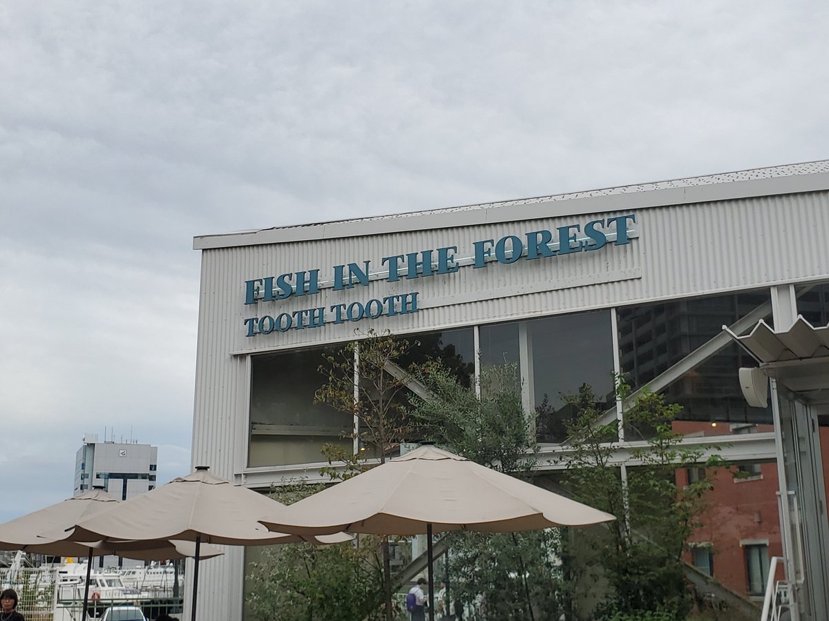 Falathlorn's tweet photo. This restaurant name is genuinely taking me tf out https://t.co/a8l7jcMyUl