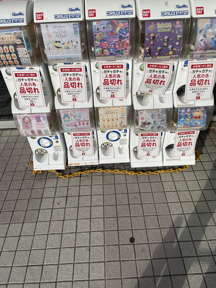 take03260621's tweet photo. 品切れ多すぎやろ… https://t.co/Isyz0seDKy