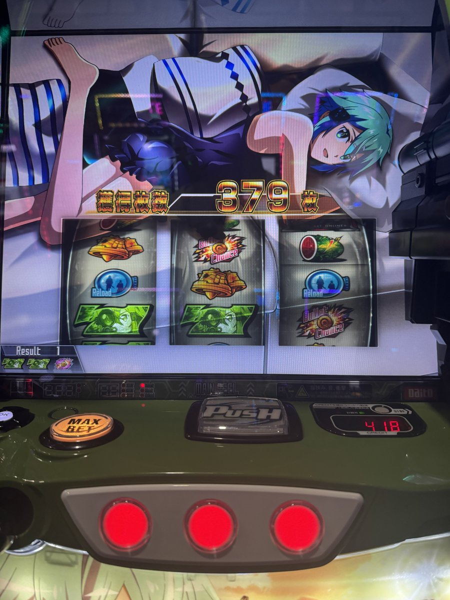 hibitarou8's tweet photo. SC1/4
ゴミカスが https://t.co/boIUmqMhDd