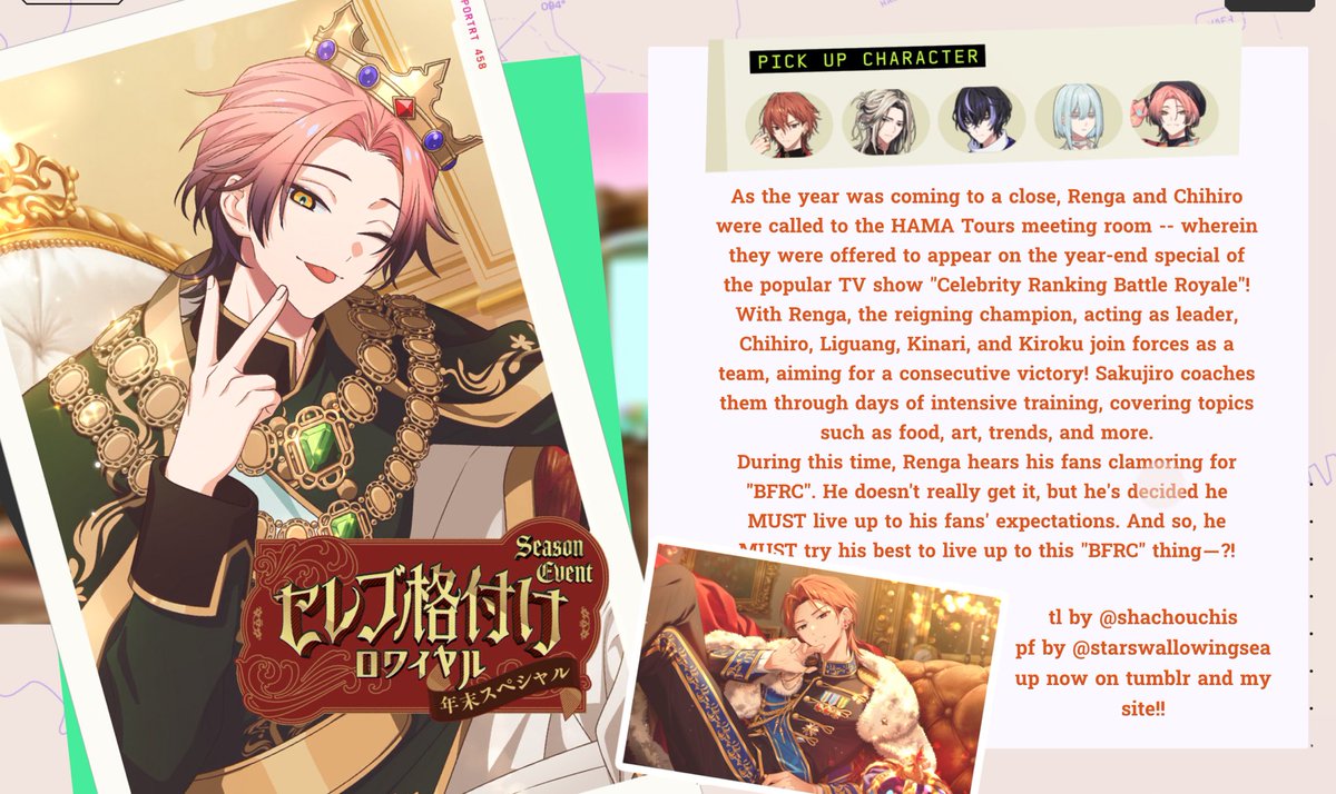 shachouchis's tweet photo. HAI!! i translated celebrity ranking royale ~year’s end special~ !!! (big ty to shay for proofreading!)
you can read it on my site - https://t.co/5QFoavso27
its also on my tumblr! happy reading!!!
#18TLIP @18TRIP_EN https://t.co/bshC2BCP4l