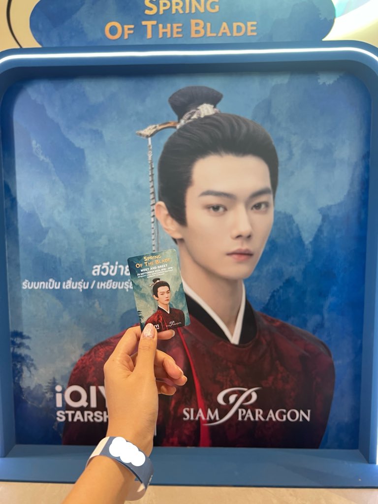 JKPAugust's tweet photo. รอเจอข่ายแน้ว 🥺
#SpringOfTheBladeTH #Xukai #สวีข่าย https://t.co/qFd9WFUlNh