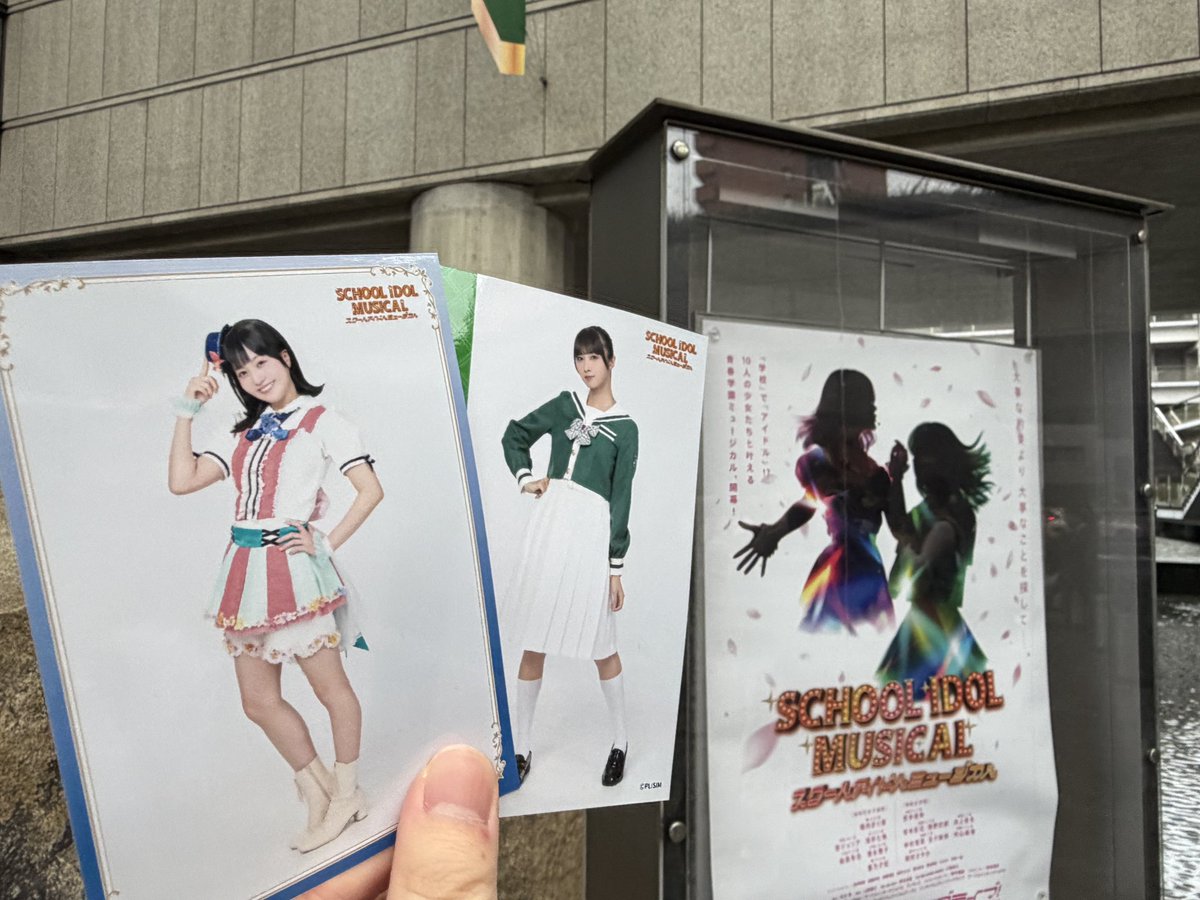 PAanime_kim's tweet photo. #スクールアイドルミュージカル
ありがとうございました。
初めての観劇でしたが、めっっっちゃ良かった。。。
これはまた見たくなるな、 https://t.co/8UMjzy2dEn