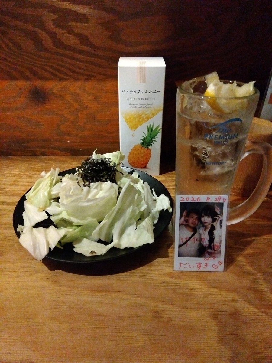 keta_0413's tweet photo. 撮影会終わりで

先に飲んでます笑笑 https://t.co/kxpFSZxzQO