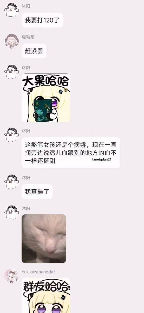 女技师 的图片 2