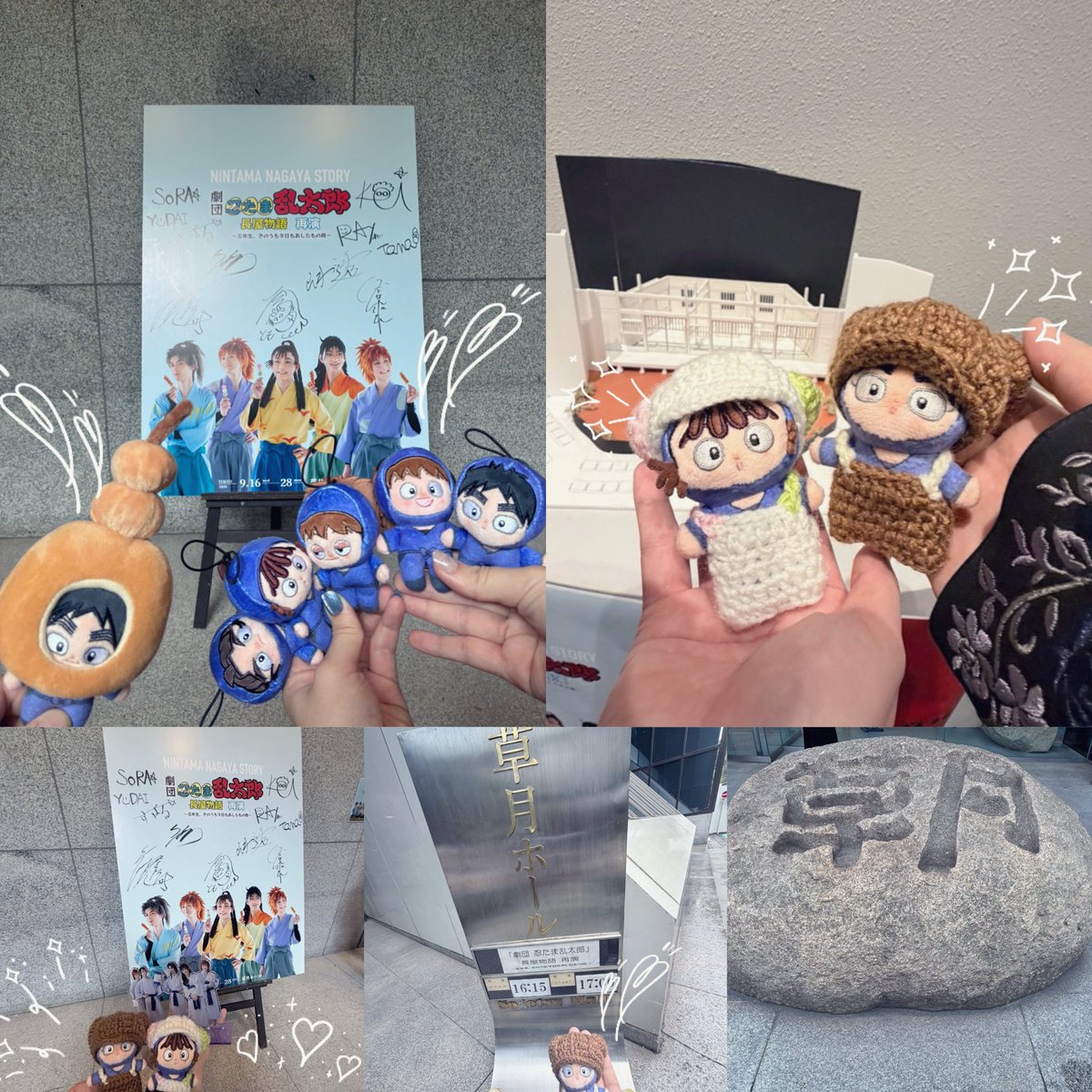 Ai__5_16's tweet photo. 長屋物語再演19日の昼と夜の公演みるちゃんと観劇してきました!!
最高だった初演が更にパワーアップして終始感動していました😭💕 https://t.co/kp07Y4T1p1
