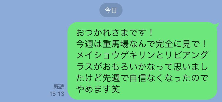 Sprftw_'s tweet photo. レガが飛ぶのも知ってた、ゲキリンが狙い目なのも知ってた。ただ1と4はやってても買えてないので見で正解 https://t.co/YCEJG1X97T