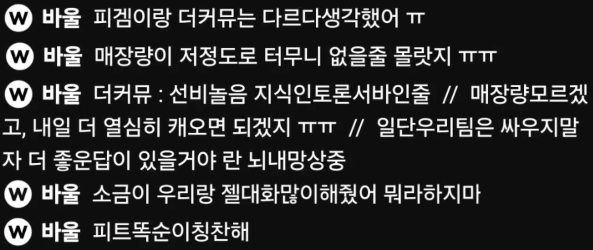 usingmyprompt's tweet photo. 더커뮤2 바울 자아 vs 피겜2 넉스 자아 https://t.co/jH9oRtpJLT