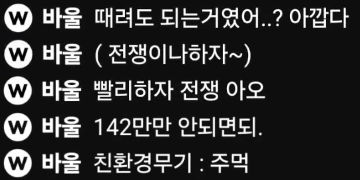 usingmyprompt's tweet photo. 더커뮤2 바울 자아 vs 피겜2 넉스 자아 https://t.co/jH9oRtpJLT